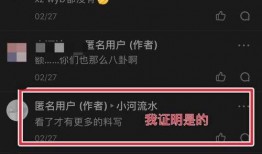 网上的娱乐爆料是真的吗,真相还是谣言？